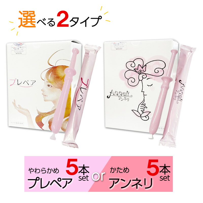 楽天市場】潤滑ゼリー プレペア 5本入り お試し用 女性用 デリケート