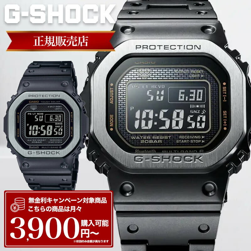 楽天市場】【ラッピング無料対象商品】国内正規品 CASIO G-SHOCK