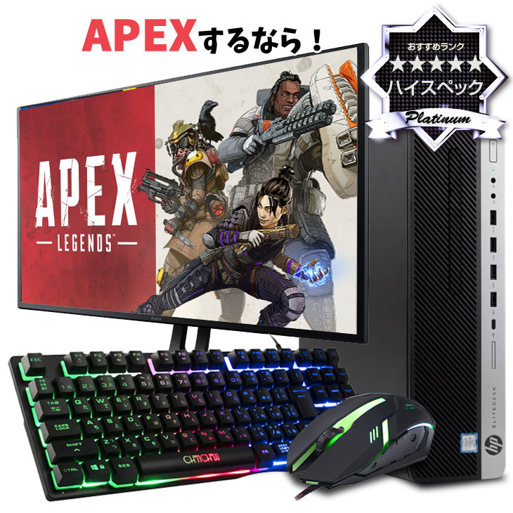 楽天市場】【中古】初心者も安心！おまかせゲーミングセット SILVER