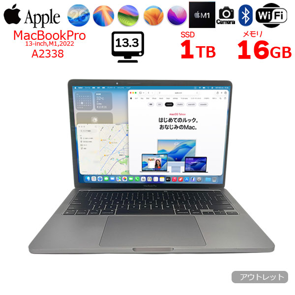 楽天市場】【中古】Apple MacBook Pro 13.3inch MYD92J/A A2338 2020