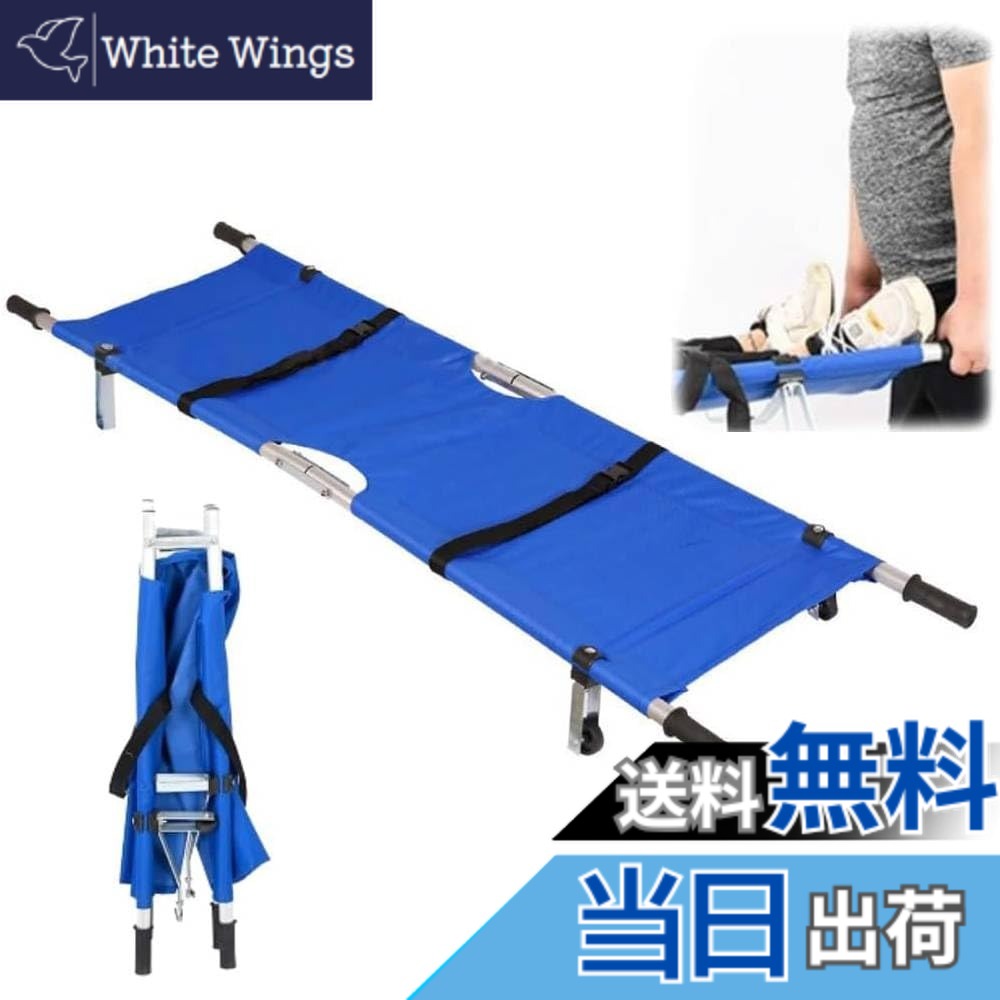 楽天市場】【法人宛送料無料】 (松永製作所) アシストストレッチャー