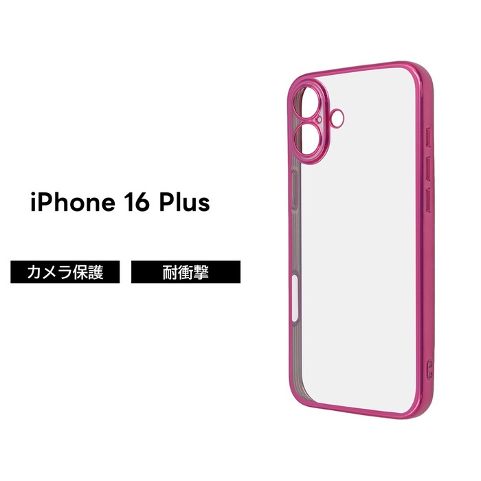 楽天市場】iPhone 16 Plus ケース クリア iPhone16Plus アイフォン 16