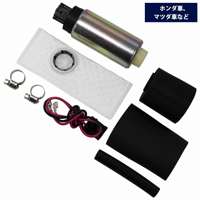 楽天市場】ニッサン スカイライン GT-R R32 R33 R34 255LPH 燃料ポンプ