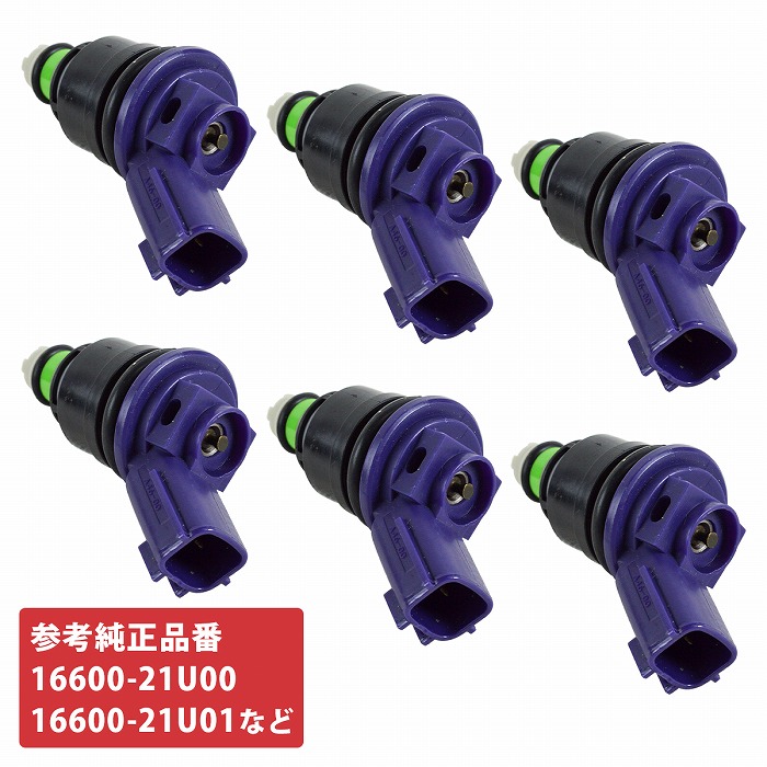 楽天市場】6本 フューエル インジェクター レパード Y33 セドリック