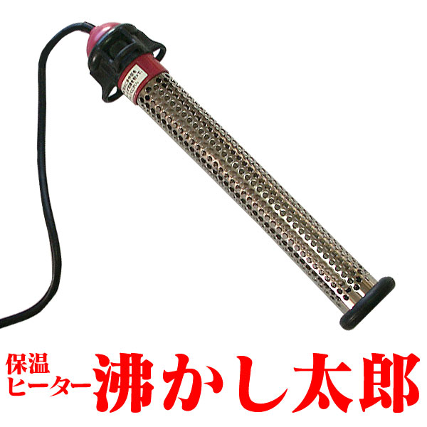 楽天市場】沸かし太郎 SCH-901 風呂 追い炊き 浴槽ヒーター 風呂保温