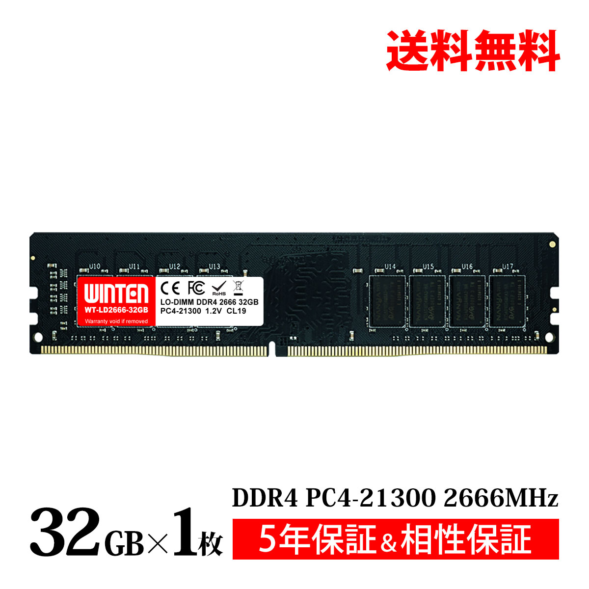 楽天市場】Transcend デスクトップ用メモリ 32GB DDR4-2666 PC4-2130U