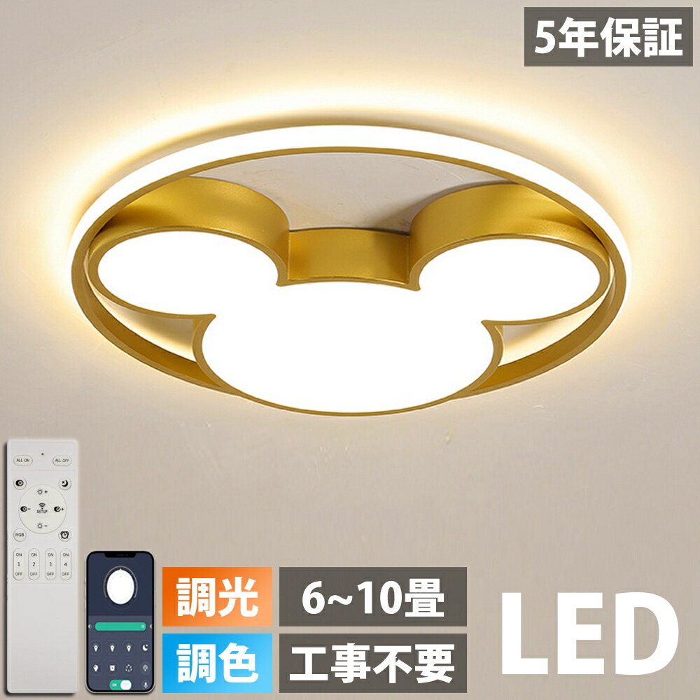 楽天市場】［マラソン中5％OFFクーポン］ デスクライト アラジン