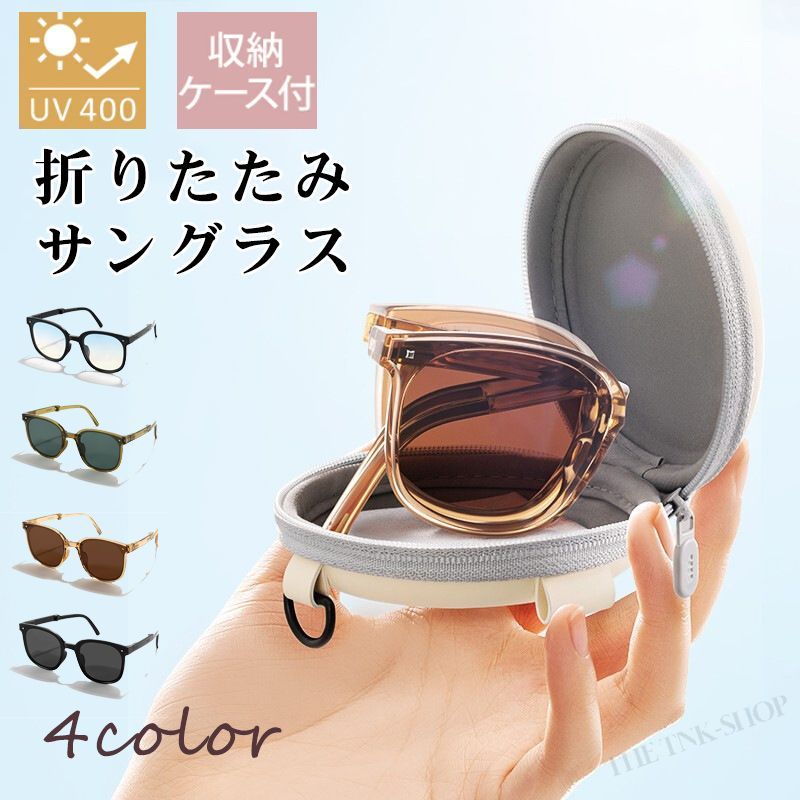 楽天市場】IZONE NEW YORK 折りたたみ サングラスケース カラビナ