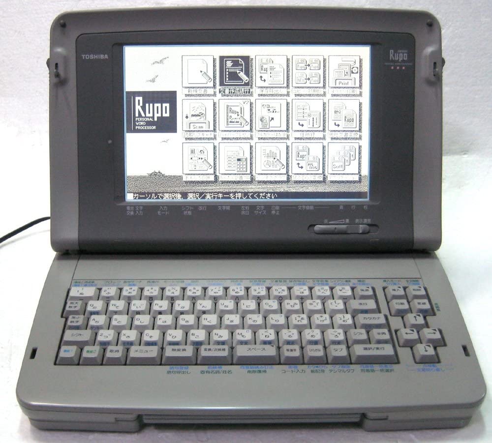 楽天市場】【中古】【90日保証】東芝 ワープロ ルポ Rupo JW-98GT
