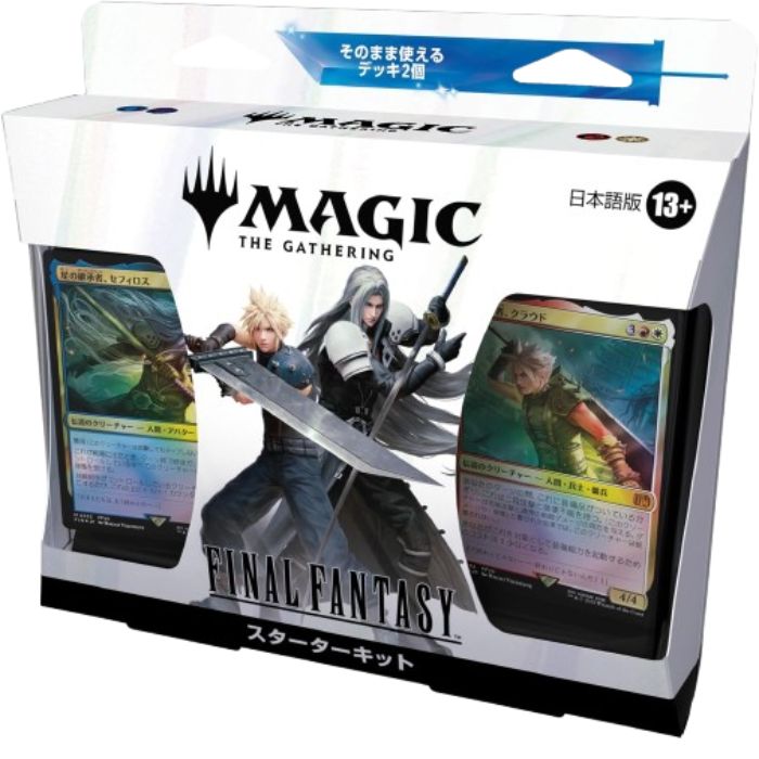 MTG FF 日本語 プレイブースター BOX Magic: The Gathering - Final