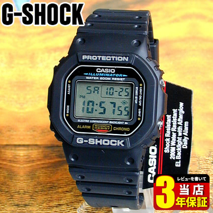 楽天市場】CASIO カシオ G-SHOCK Gショック ジーショック GW-M5610MD