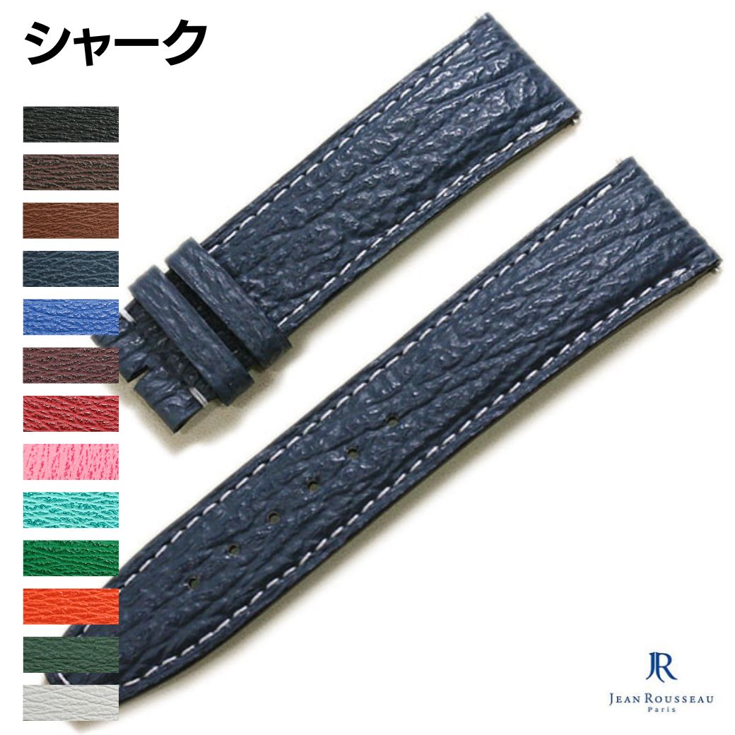 楽天市場】【受注生産・パターンオーダー】ジャンルソー グレイン