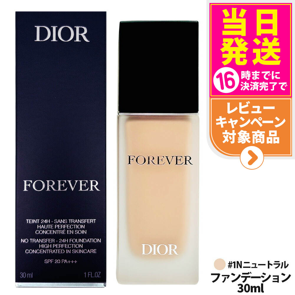 楽天市場】クリスチャンディオール Dior ディオールスキン