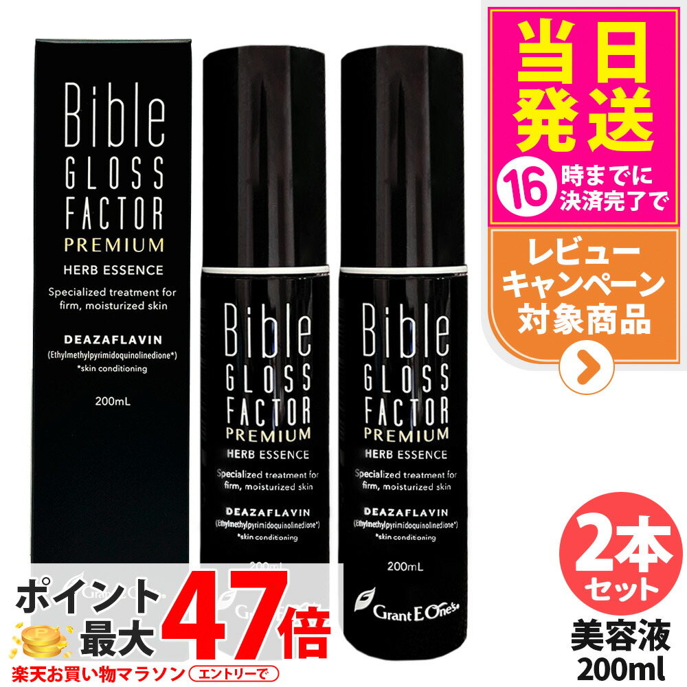 楽天市場】マジョール クレンジングジェル 200g / 1000g 美容成分配合