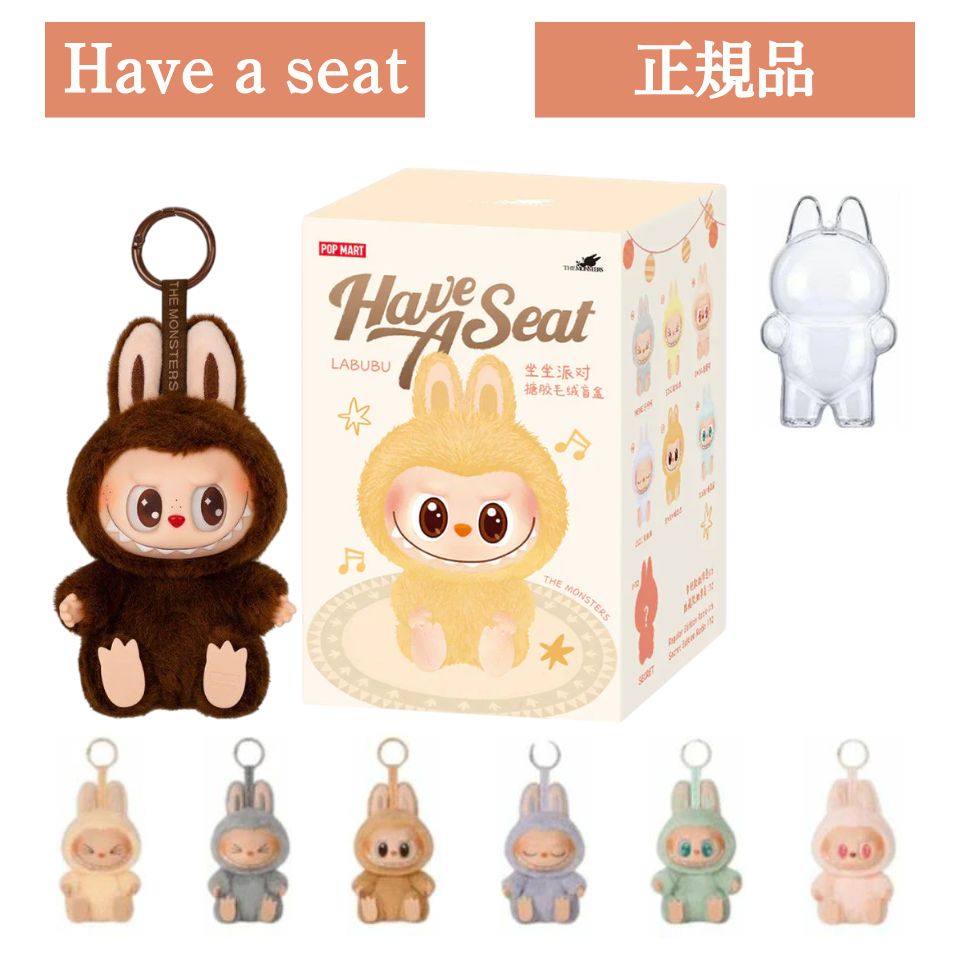 楽天市場】【送料無料】【正規品・あす楽対応】THE MONSTERS Have a