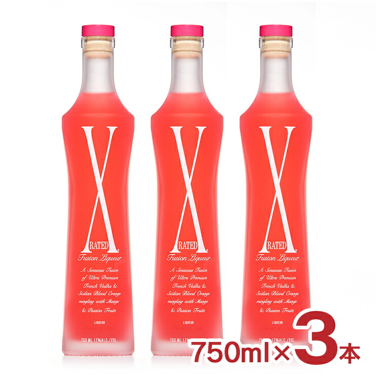 楽天市場】リキュール エックス レイテッド イタリア 750ml 2本 X