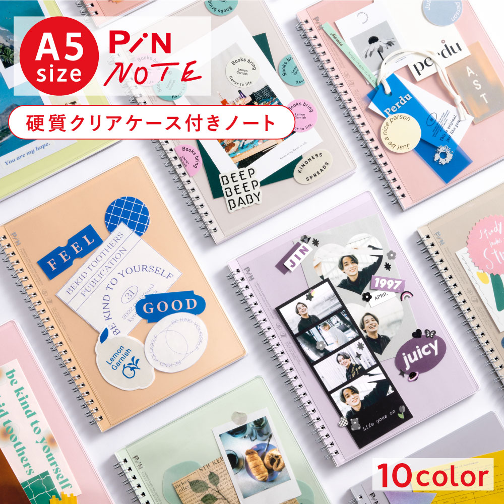 楽天市場】【3/1☆RｶｰﾄﾞでP10倍】 PiN NOTE A5 リングノート