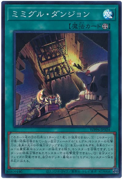 楽天市場】遊戯王 WAKE CUP！ モカ DUAD-JP028 ノーマルレア