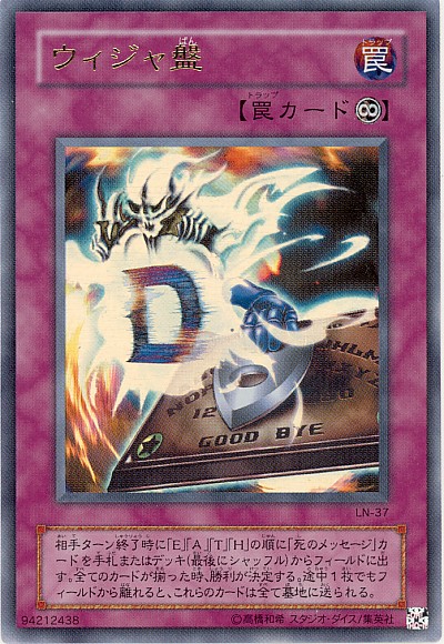 楽天市場】遊戯王 ダーク・ネクロフィア LN-14 アルティメット 【中古