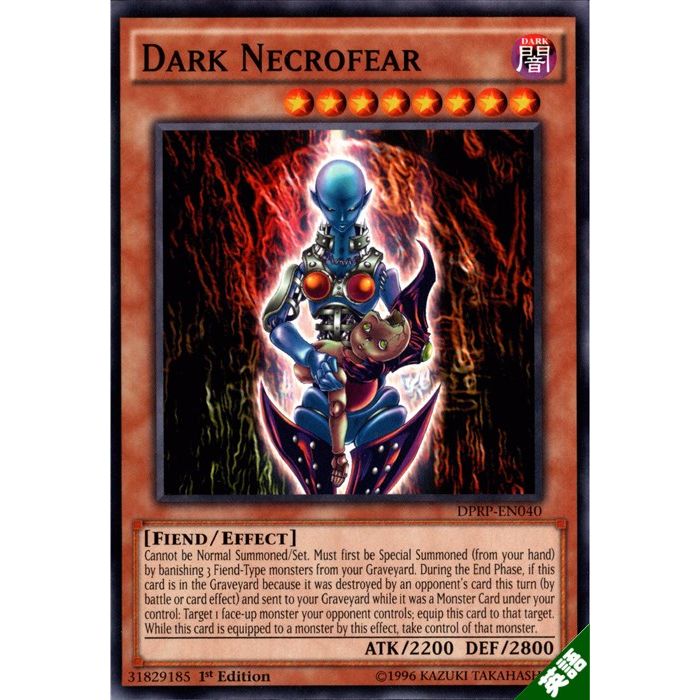 楽天市場】[R] DP16-JP032《ダーク・ネクロフィア》[中古] : トレカの