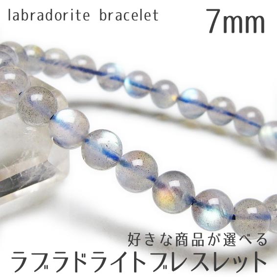 楽天市場】天然石 ブレスレット バングル サイズ変更 オプション