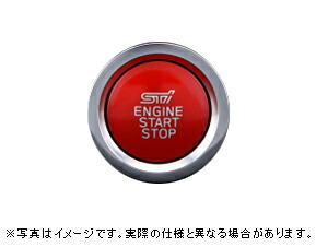 楽天市場】ST83031ST051【スバル】STIプッシュエンジンスイッチ「STI