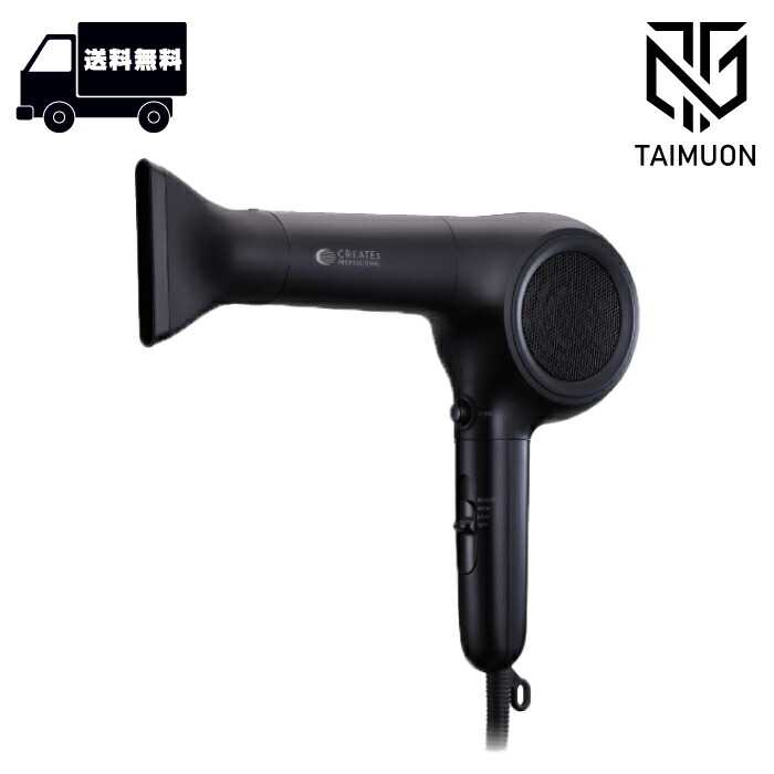 楽天市場】クレイツ クリニキュアドライ Repit(レピ) CRD-P03FW