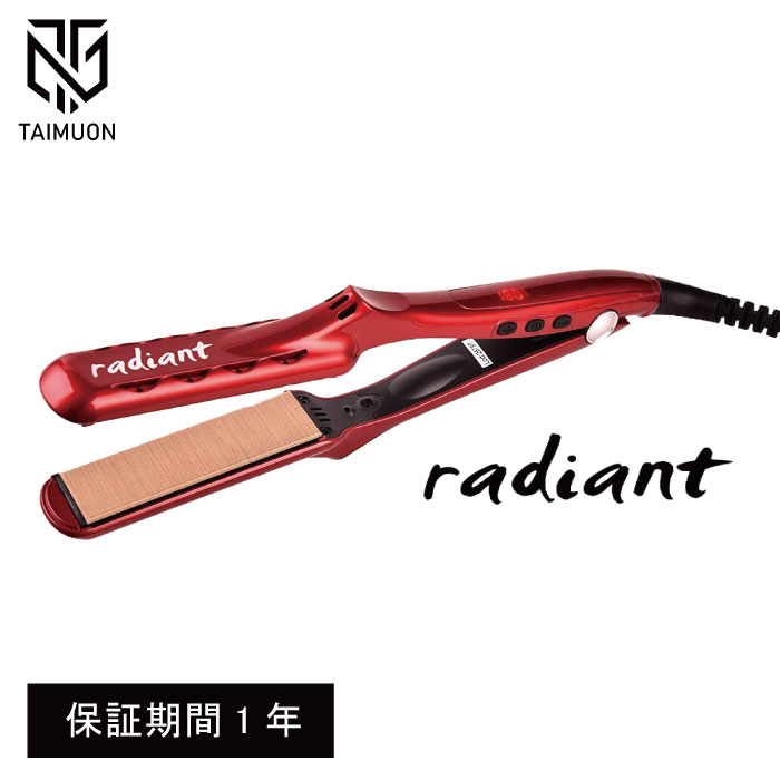 楽天市場】ラディアント radiant 28mm ストレートヘアアイロン シルク