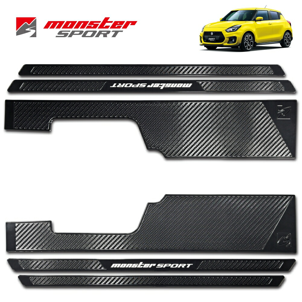 楽天市場】スイフトスポーツ ZC33S / アルトワークス HA36S ピロボール