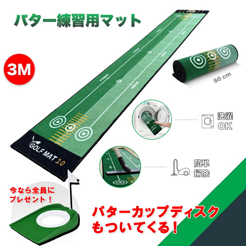 楽天市場】正規販売店 パターゴルフシミュレーター EXPUTT RG イー