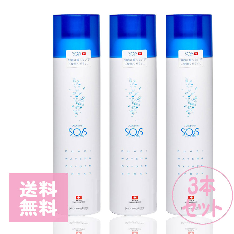 楽天市場】【正規品】スウォッツ 300ml SO2S 正規品 SO2S アグレックス