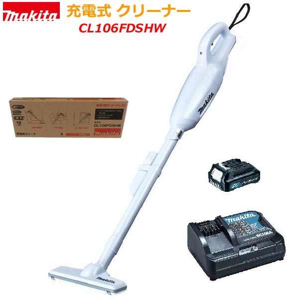 楽天市場】makita【最新入荷分】☆マキタ 10.8V 充電式クリーナ(紙