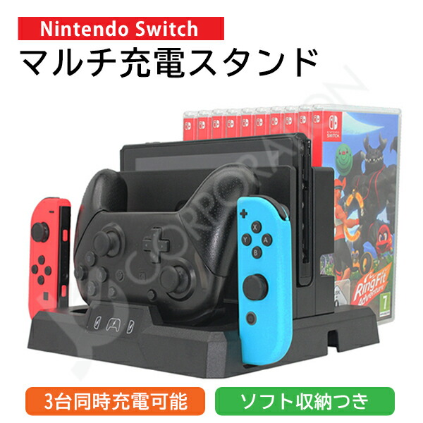 ニンテンドースイッチ(旧型)、ゲームソフト4種、コントローラー