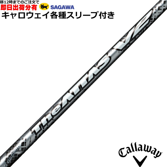 楽天市場】【組立済/長さ指定不可】【昼12時迄の注文で当日発送