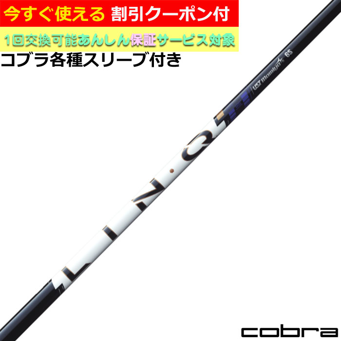 楽天市場】【2/27-3/31限定○全品ポイント3倍(エントリー)】リンク