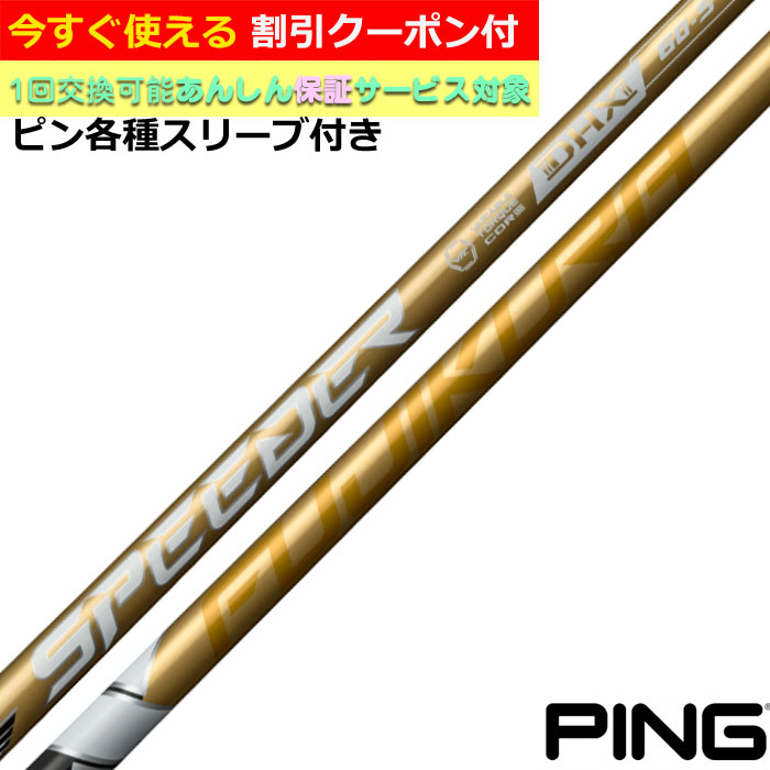 楽天市場】【2/27-3/31限定○全品ポイント3倍(エントリー)】【クーポン