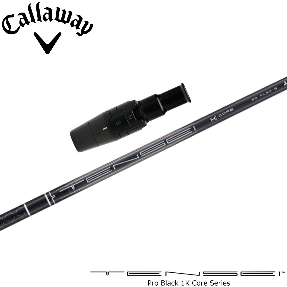 楽天市場】キャロウェイ (非純正) 各種対応 スリーブ付き 三菱ケミカル