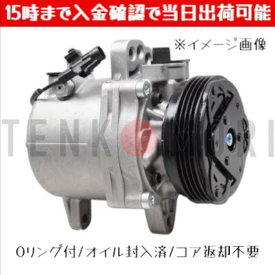 楽天市場】リビルトA/C エアコン コンプレッサー スズキ パレット
