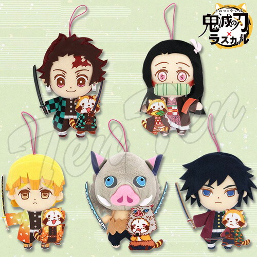 楽天市場】鬼滅の刃 キーチェーンマスコットVol.1 3種セット 【即納品