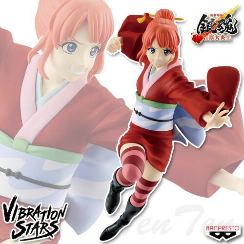 楽天市場】銀魂 フィギュア 銀魂 ワールドコレクタブルフィギュア Vol