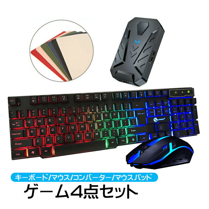 楽天市場】Nintendo Switch2 Switch SwitchLite PS4 PS3 対応 ゲーム4