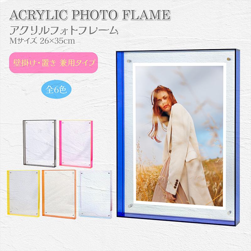 楽天市場】FUJICOLOR［フジカラー］アクリルコロンフレーム L-チェキ