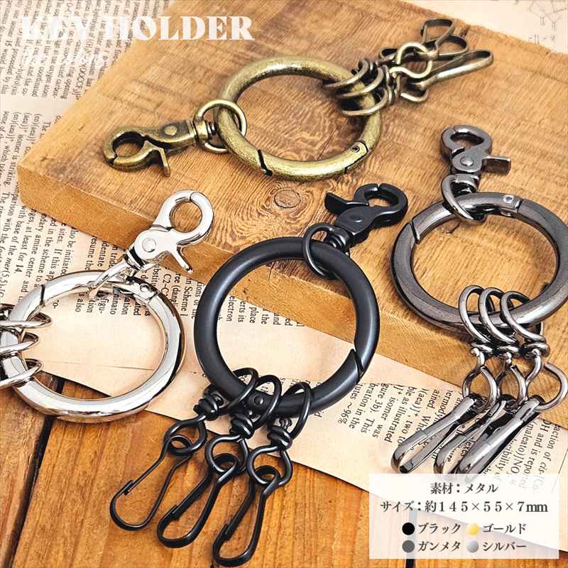 楽天市場】カラビナ キーホルダー カラビナ キーリング カラビナ