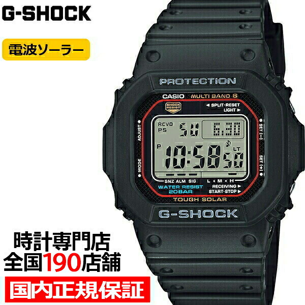 gw-m5610u-1jf.jpg