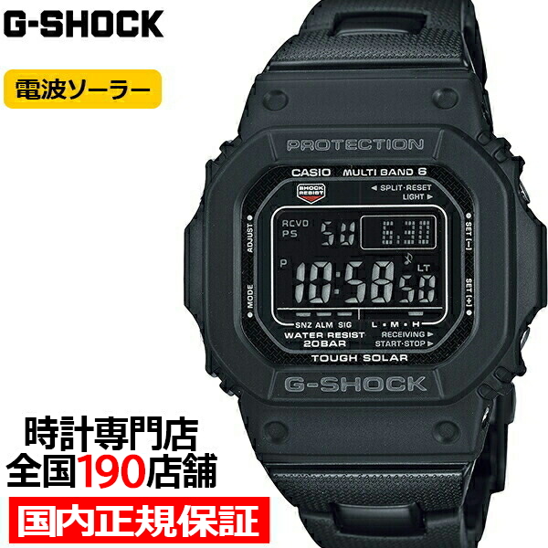 楽天市場】G-SHOCK Gショック GW-M5610U-1BJF 5600 ブラック タフ