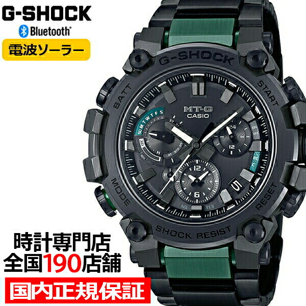 楽天市場】【1日はポイント最大41倍＆10%OFFクーポン】G-SHOCK MT-G