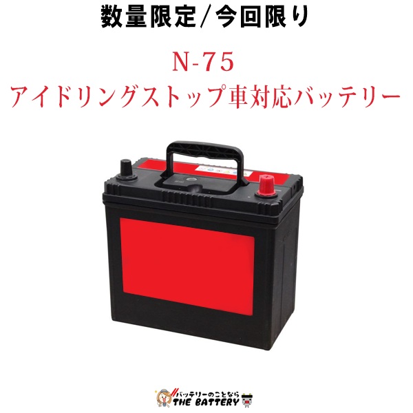 楽天市場】M-42 バッテリー アイドリングストップ 車 パナソニック