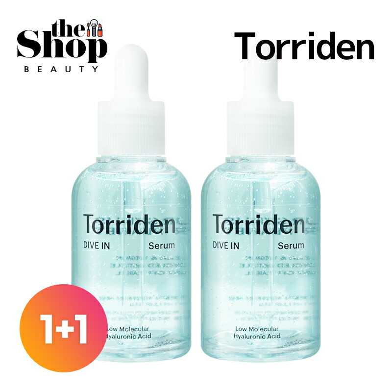 楽天市場】[No.1美容液] Torriden トリデン ダイブインセラム 50ml