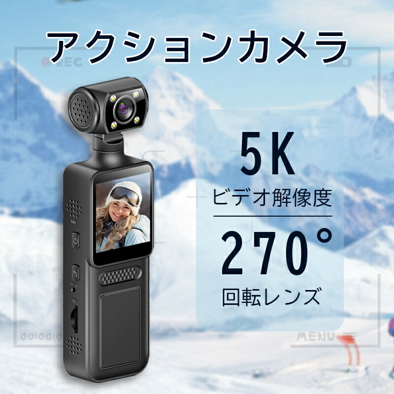 楽天市場】ポケットカメラ Ordro M3 ハンディ型5Kビデオカメラ /手ぶれ