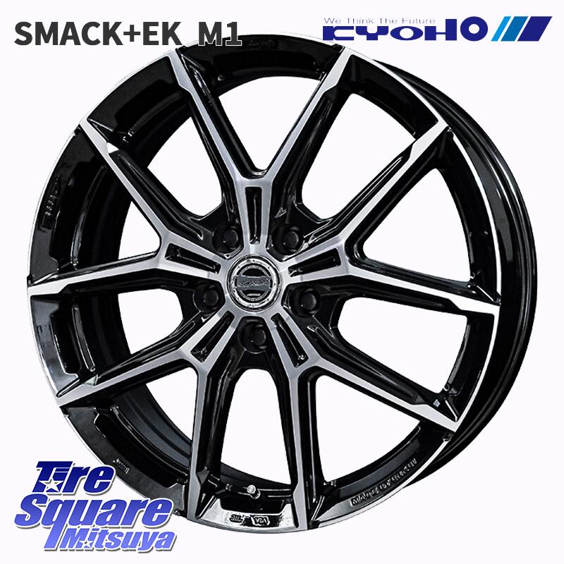 楽天市場】KYOHO SMACK +EK M1 ホイール 17インチ 17 X 7.0J(M14B) +48